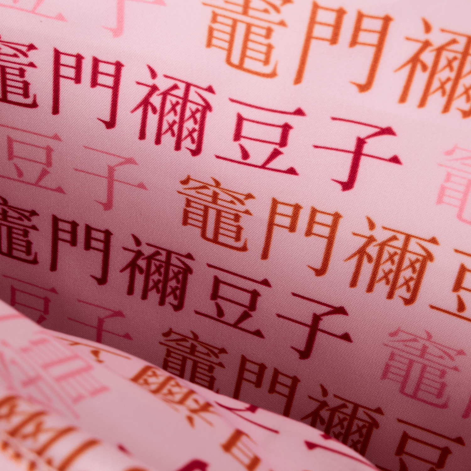 Loungefly x Demon Slayer Nezuko Kamado Cosplay Crossbody Bag - GeekCore