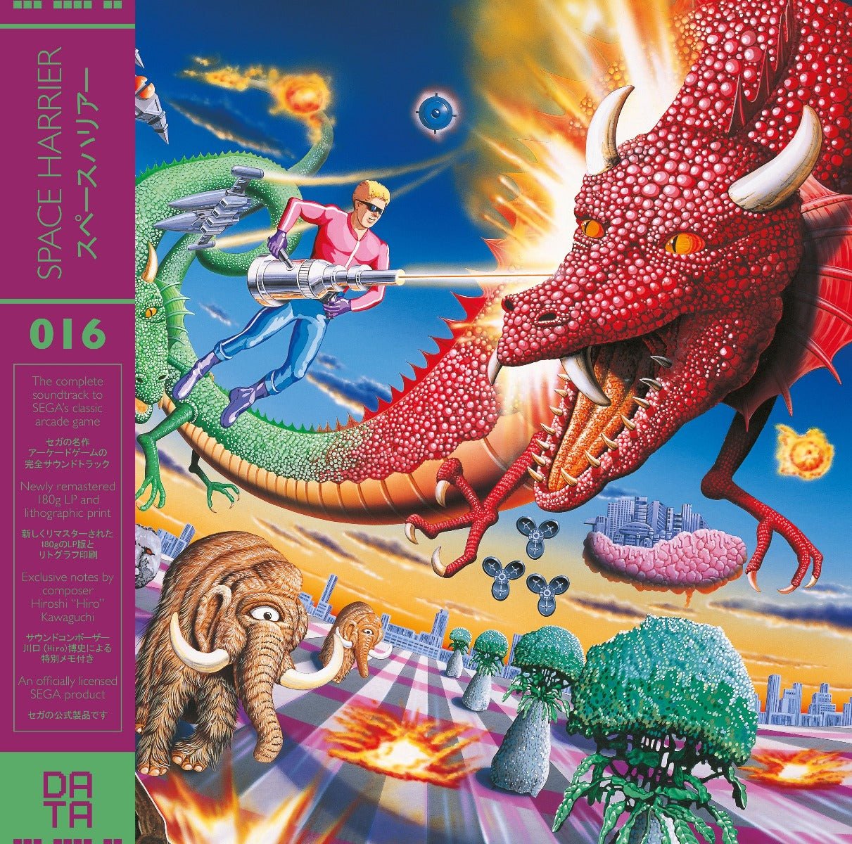 Space Harrier LP Vinyl Soundtrack - GeekCore