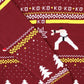 Street Fighter Ryu Vs. Ken Christmas Jumper / Sweater - GeekCore